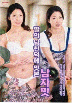 柯南剧场版国语版下载 红色的修学旅行 封面