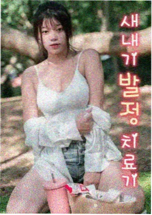 柯南剧场版国语版下载 世纪末的魔术师 封面